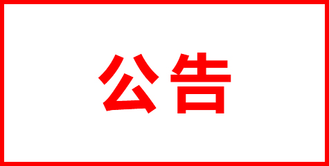 熊猫体育(中国版权)官方网站-最全赛事直播平台