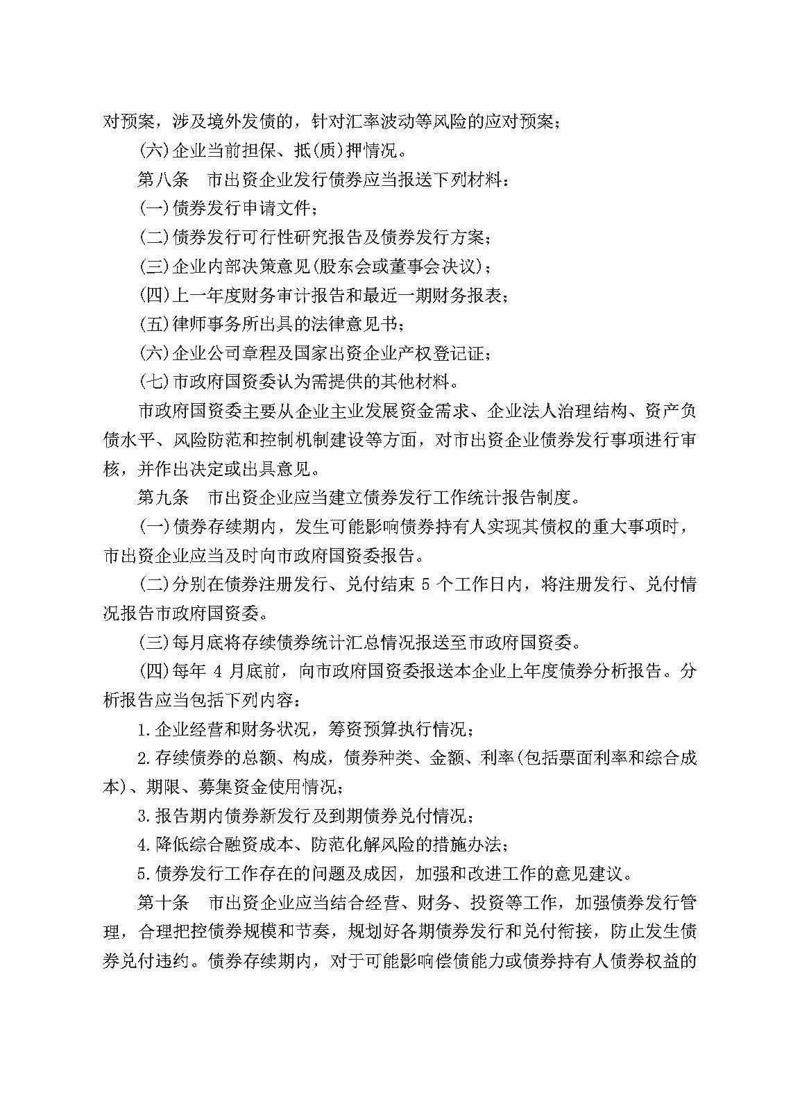 熊猫体育(中国版权)官方网站-最全赛事直播平台