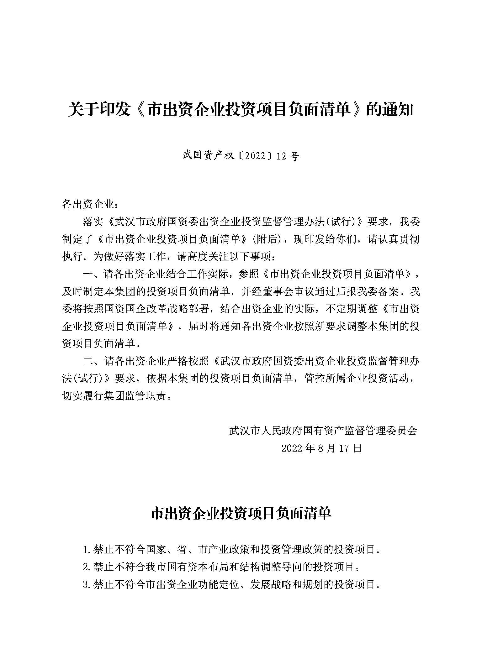 熊猫体育(中国版权)官方网站-最全赛事直播平台