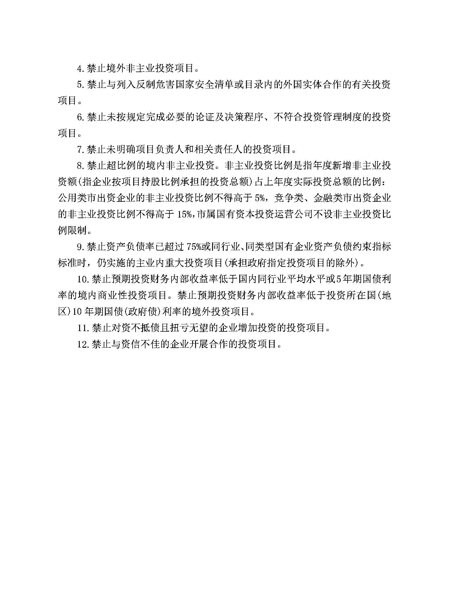 熊猫体育(中国版权)官方网站-最全赛事直播平台