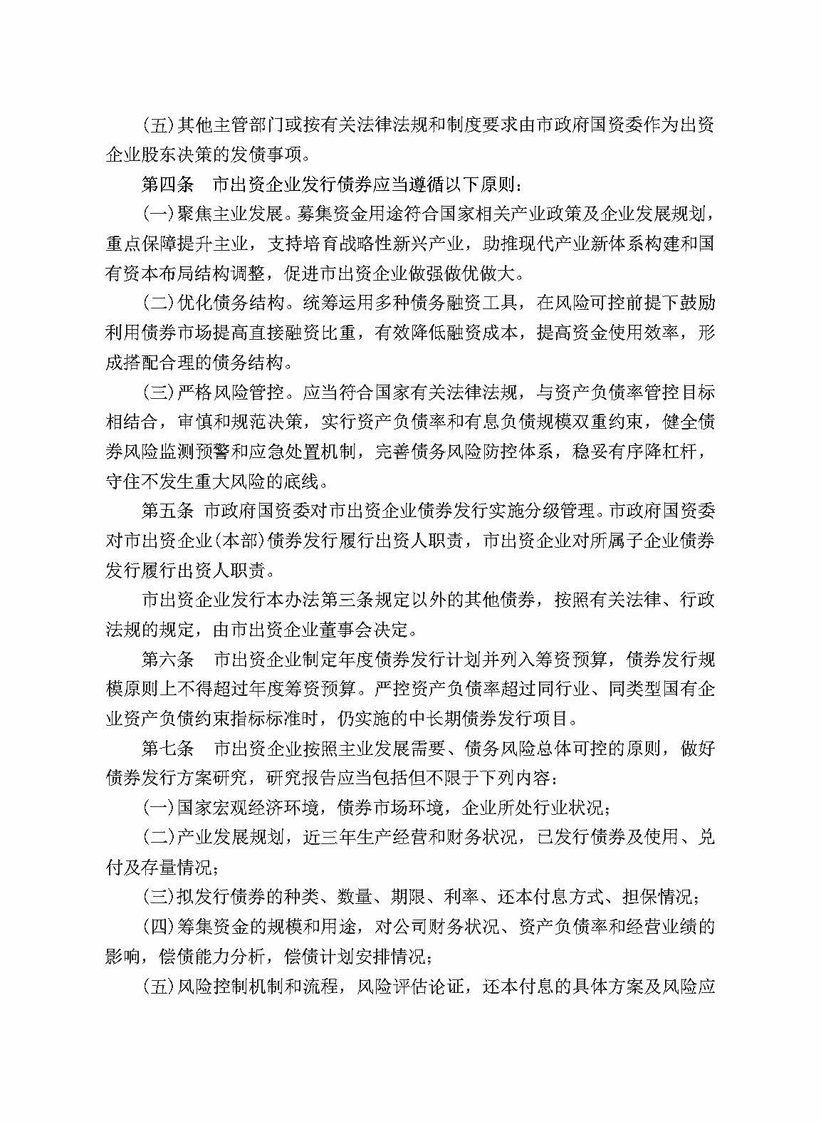 熊猫体育(中国版权)官方网站-最全赛事直播平台