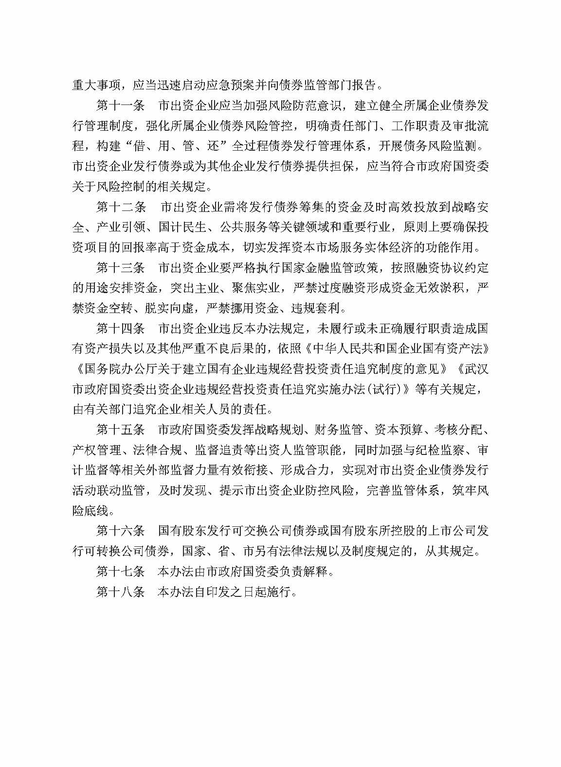 熊猫体育(中国版权)官方网站-最全赛事直播平台