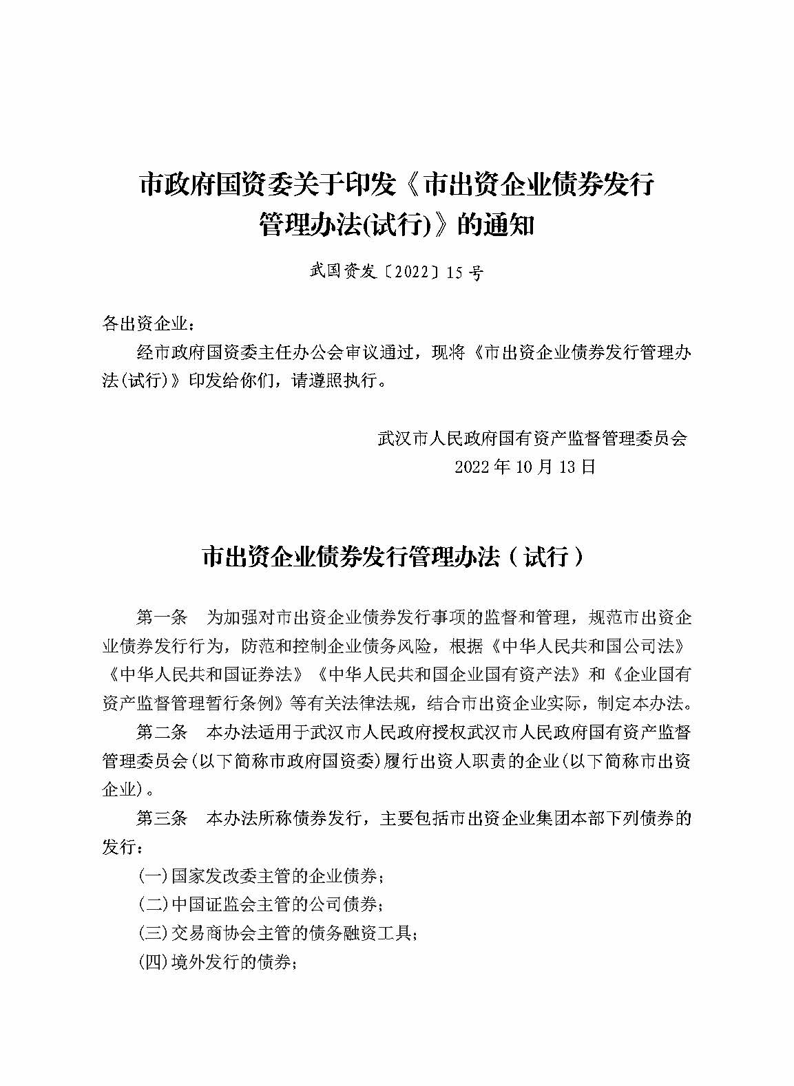 熊猫体育(中国版权)官方网站-最全赛事直播平台