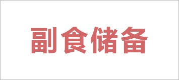熊猫体育(中国版权)官方网站-最全赛事直播平台