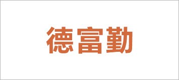 熊猫体育(中国版权)官方网站-最全赛事直播平台