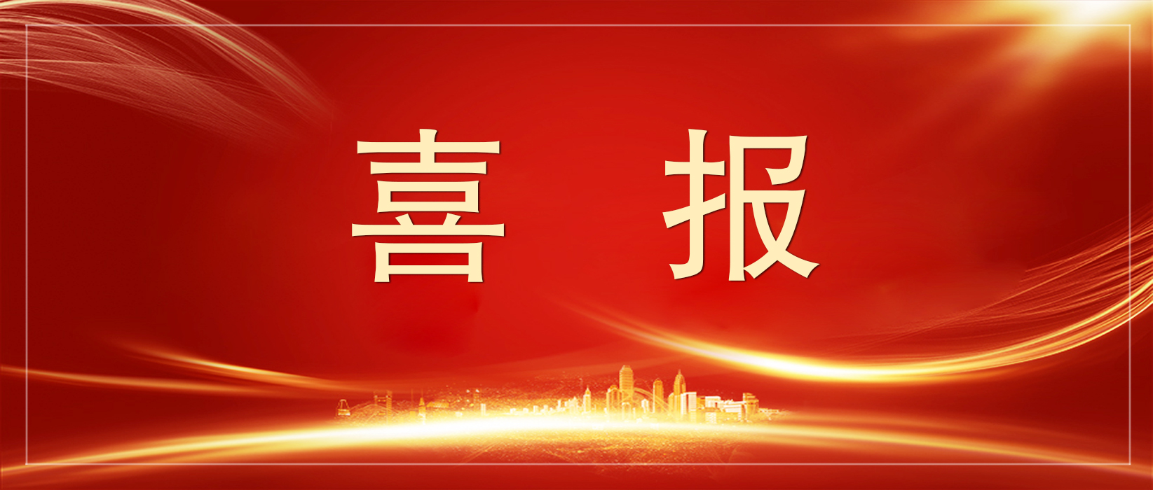 熊猫体育(中国版权)官方网站-最全赛事直播平台