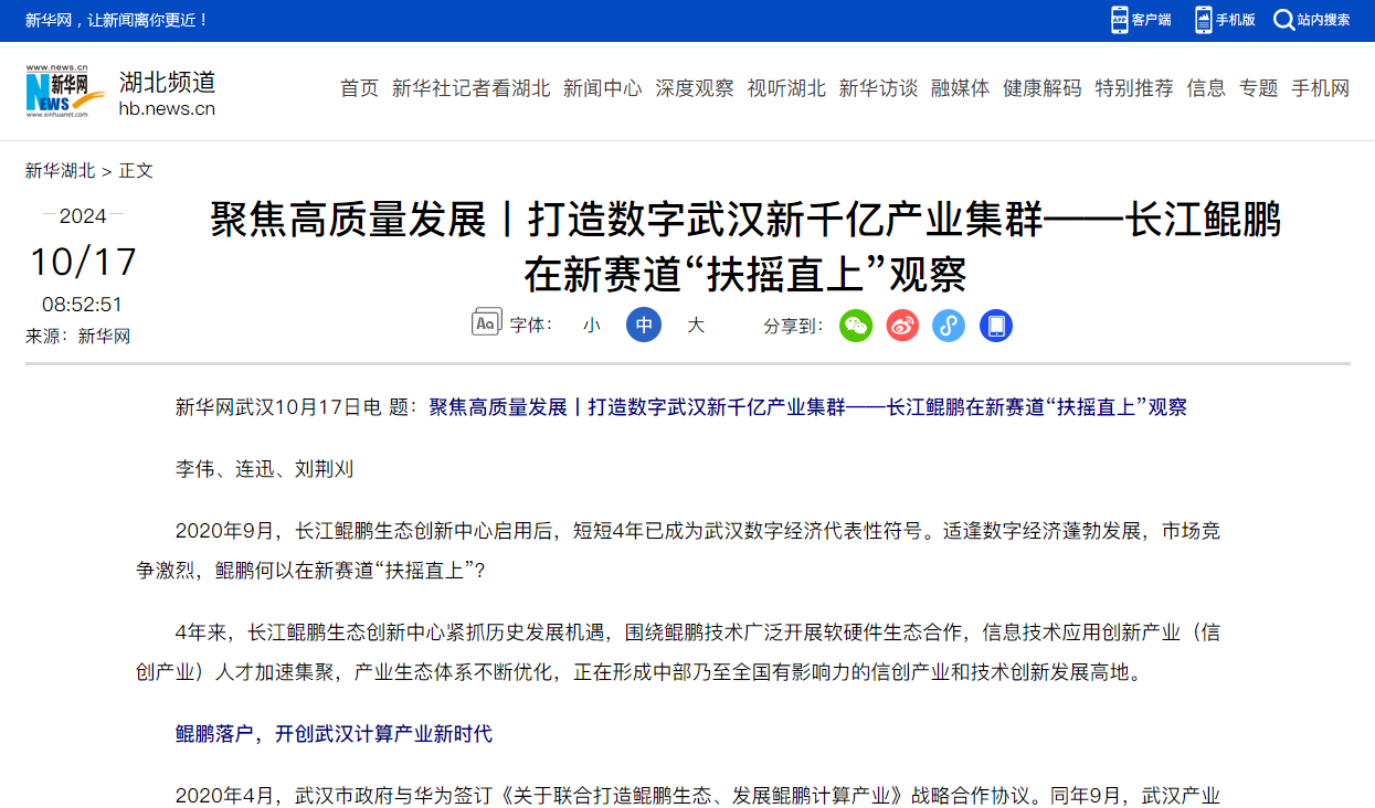 熊猫体育(中国版权)官方网站-最全赛事直播平台