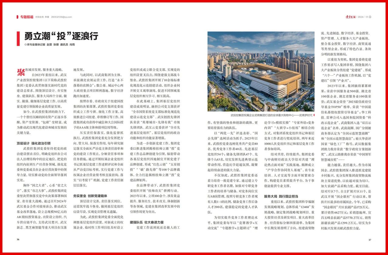 熊猫体育(中国版权)官方网站-最全赛事直播平台