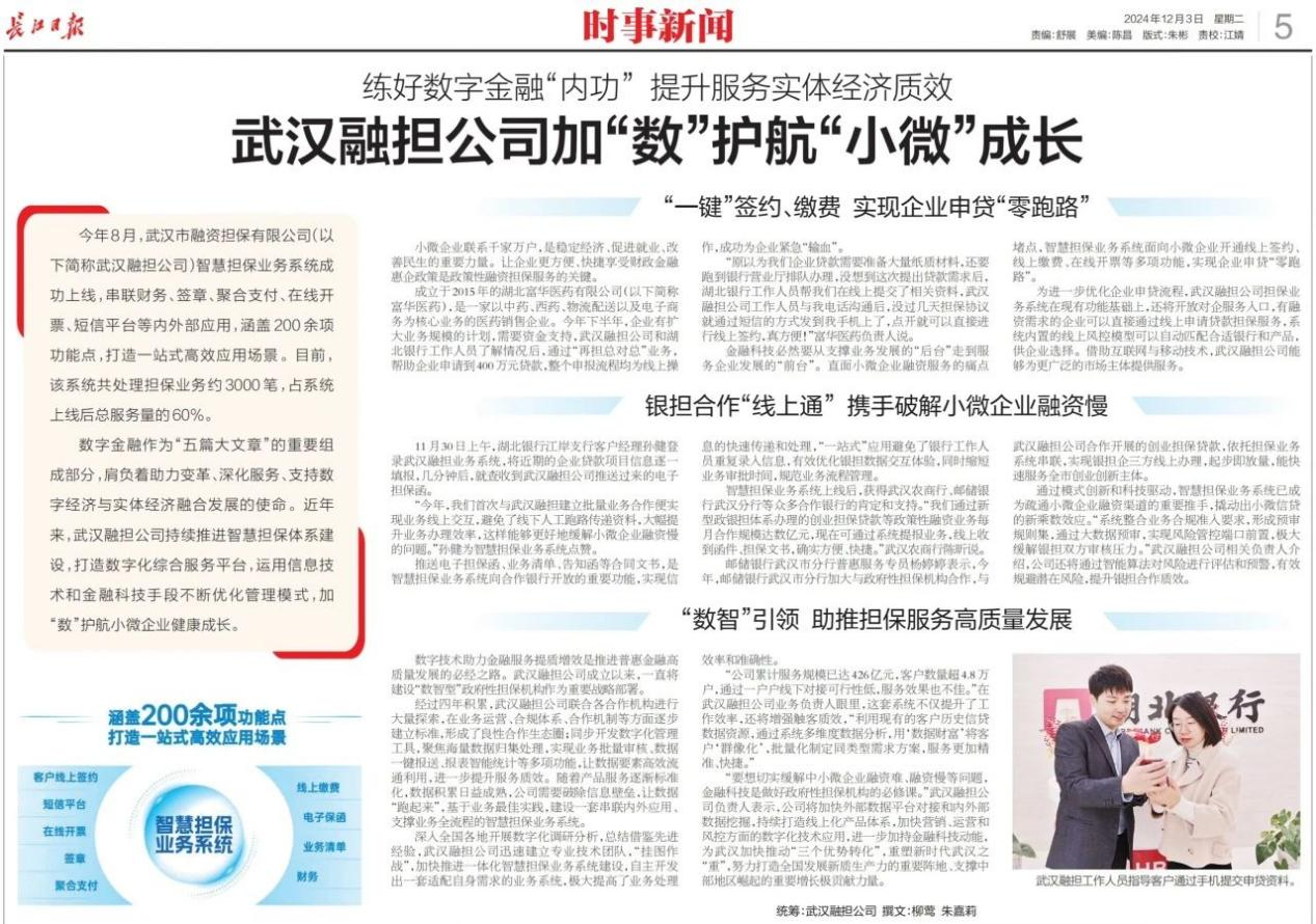 熊猫体育(中国版权)官方网站-最全赛事直播平台