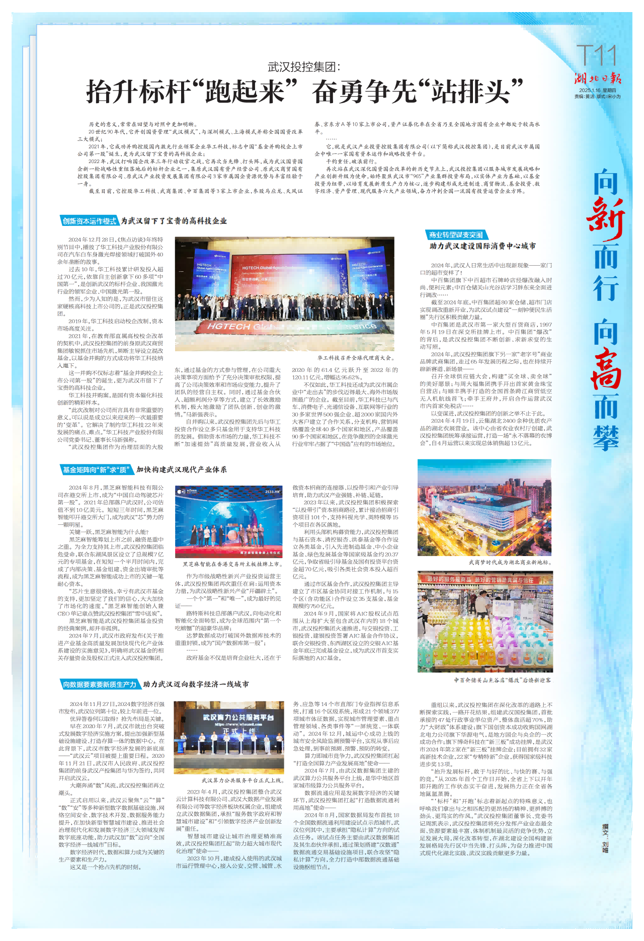 熊猫体育(中国版权)官方网站-最全赛事直播平台