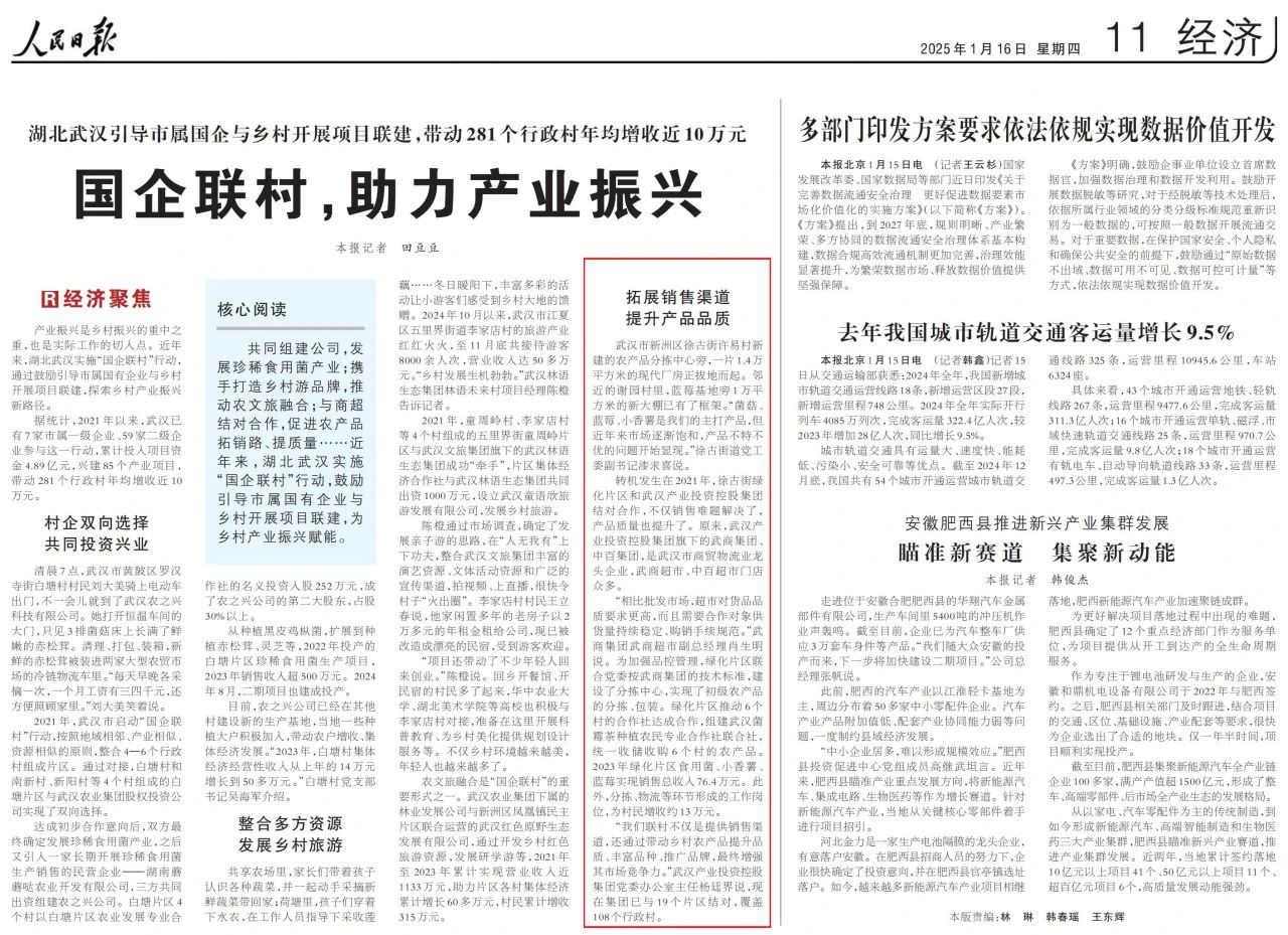 熊猫体育(中国版权)官方网站-最全赛事直播平台