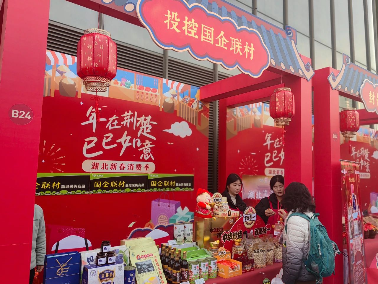 熊猫体育(中国版权)官方网站-最全赛事直播平台