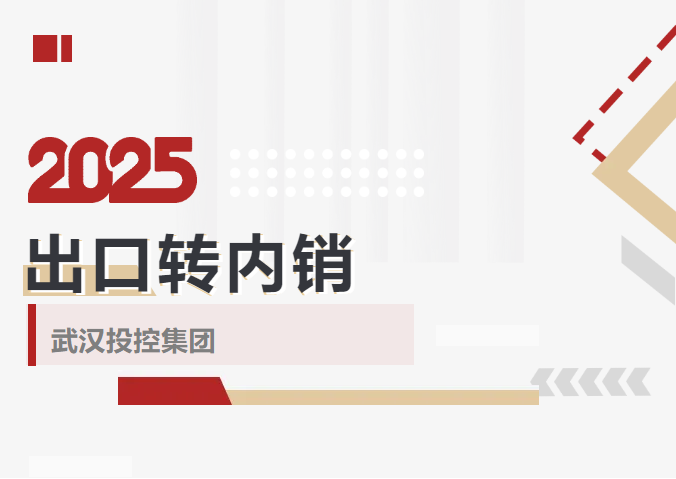 熊猫体育(中国版权)官方网站-最全赛事直播平台