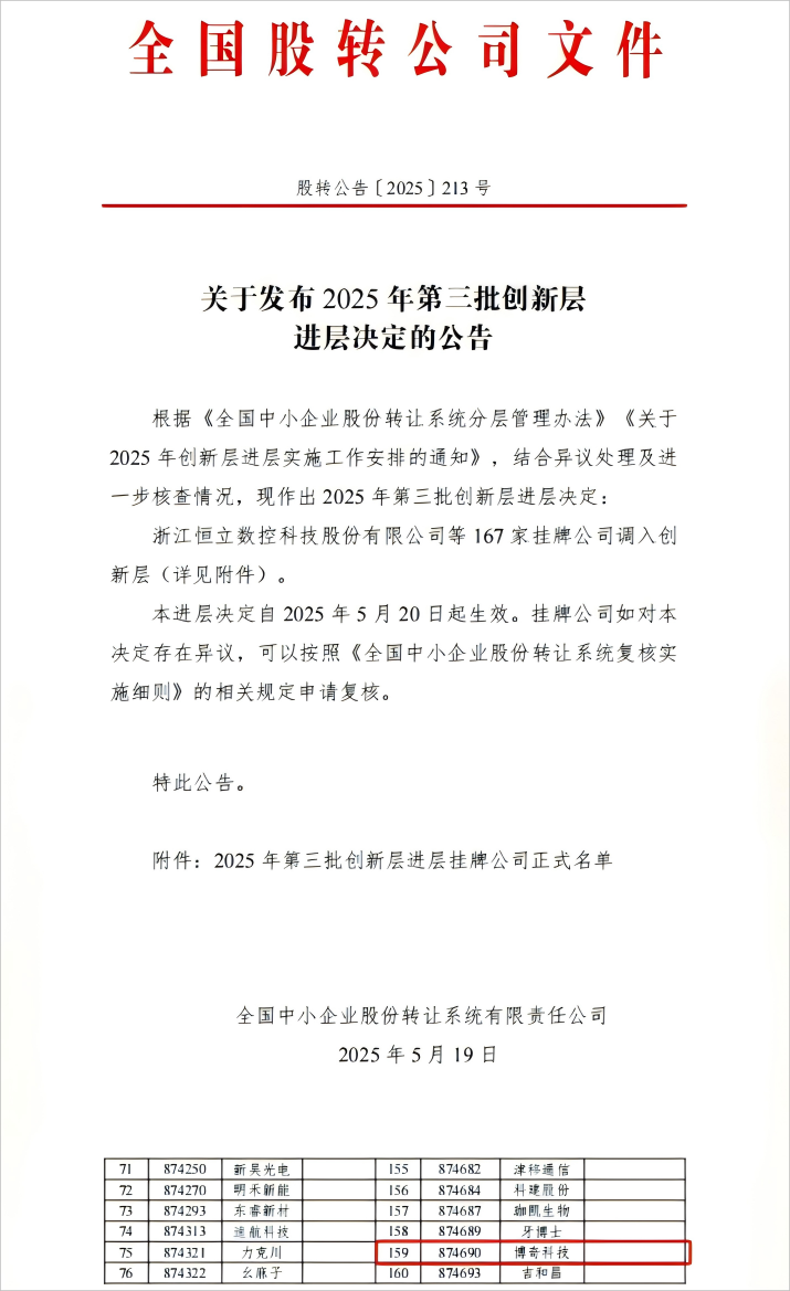 熊猫体育(中国版权)官方网站-最全赛事直播平台
