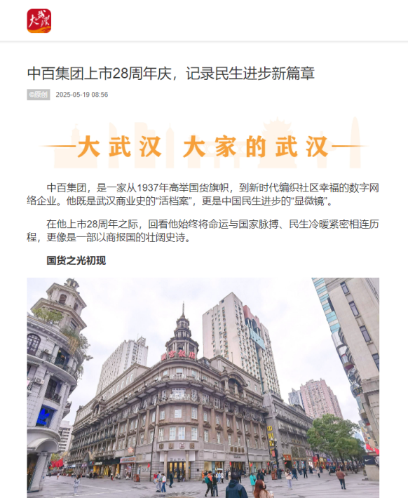 熊猫体育(中国版权)官方网站-最全赛事直播平台