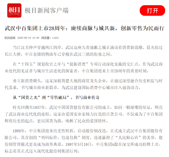 熊猫体育(中国版权)官方网站-最全赛事直播平台