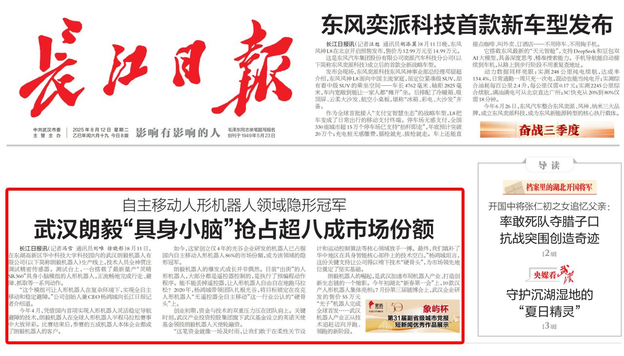 熊猫体育(中国版权)官方网站-最全赛事直播平台