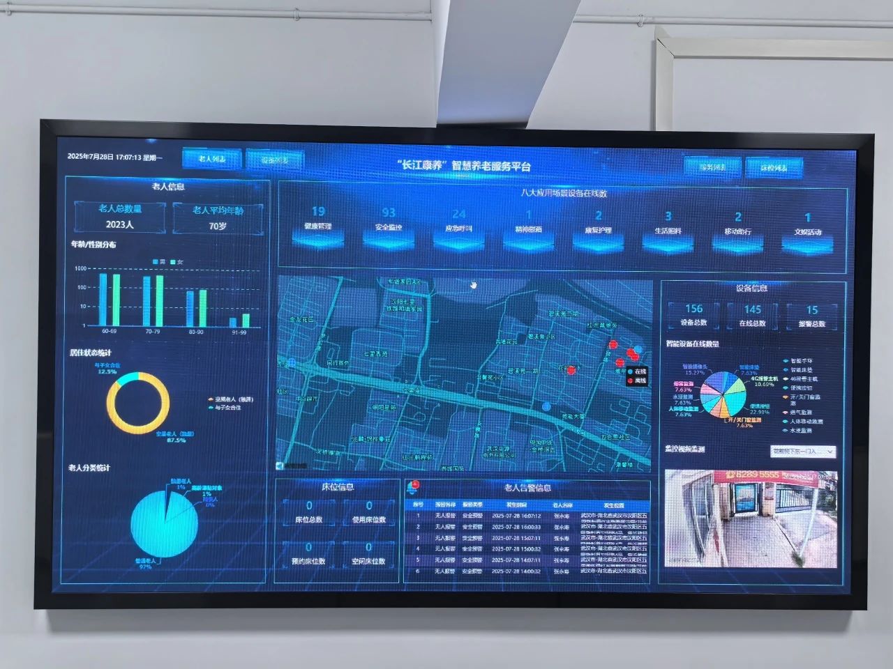 熊猫体育(中国版权)官方网站-最全赛事直播平台