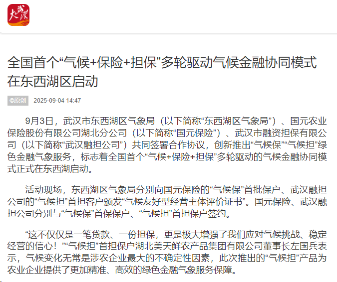 熊猫体育(中国版权)官方网站-最全赛事直播平台