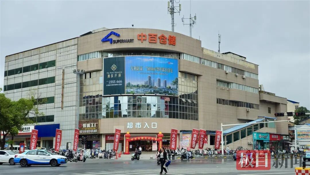 熊猫体育(中国版权)官方网站-最全赛事直播平台