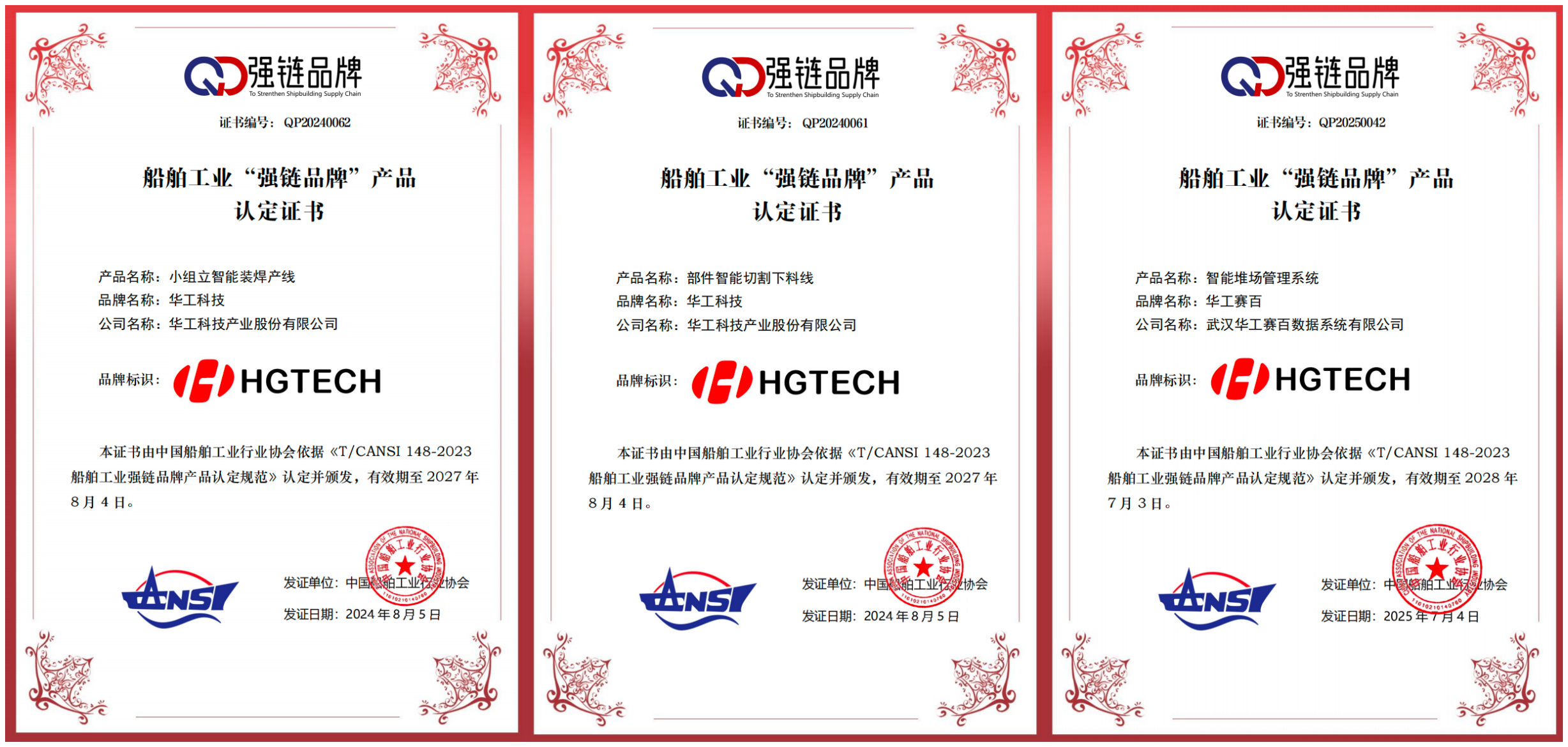 熊猫体育(中国版权)官方网站-最全赛事直播平台