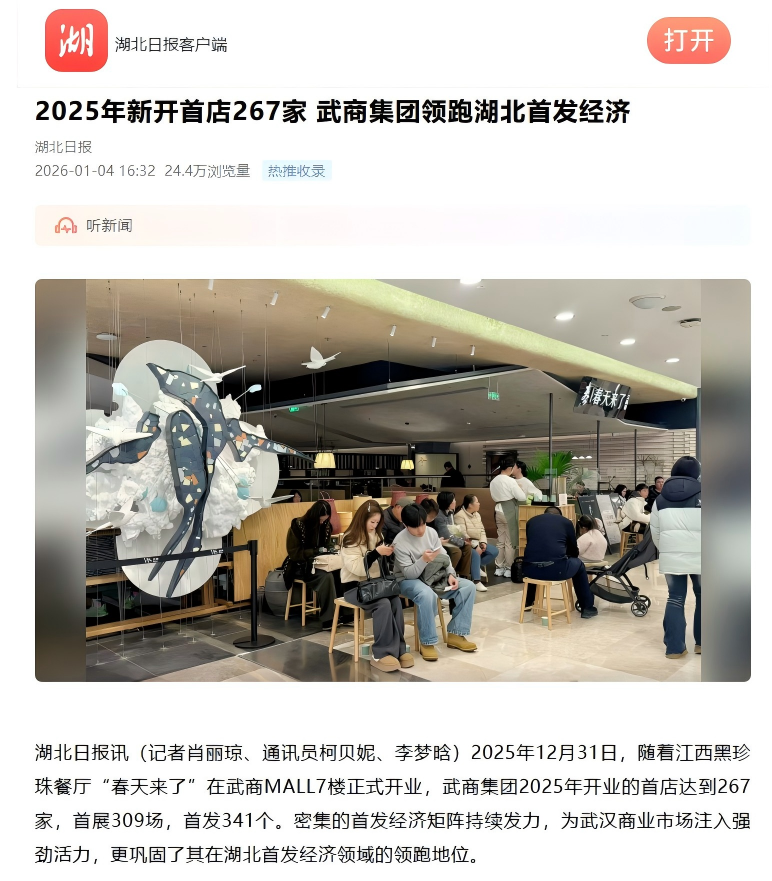 熊猫体育(中国版权)官方网站-最全赛事直播平台