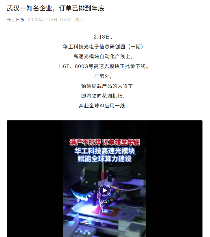 熊猫体育(中国版权)官方网站-最全赛事直播平台