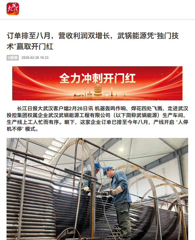 熊猫体育(中国版权)官方网站-最全赛事直播平台